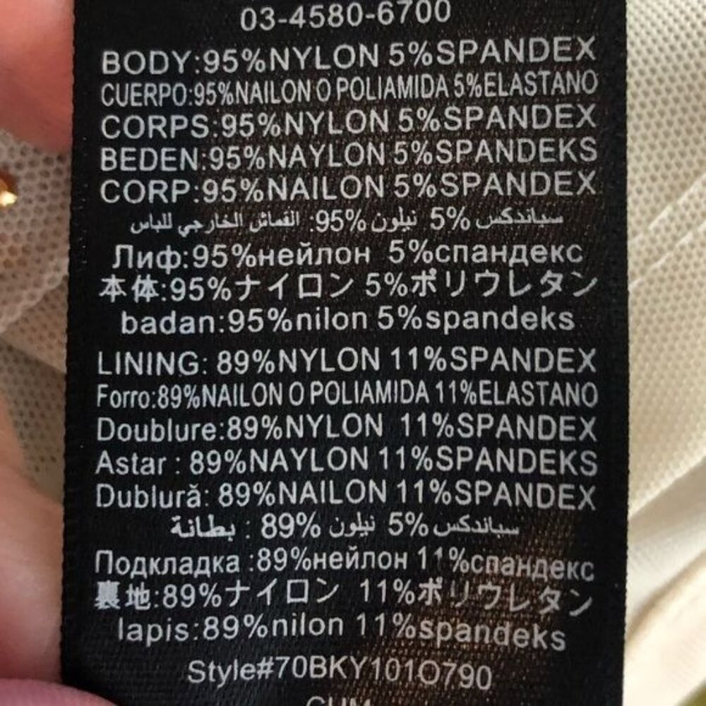 Bebe Beige Mesh Gold Studs Strapless Dress New Years Eve Wedding Date Size Small - Picture 7 of 7